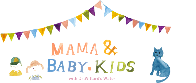 “MAMA&BABY・KIDS with Dr.willard’s water