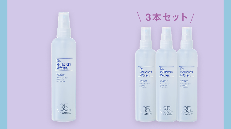 【未使用】ドクターウィラードウォターセット売り 楽天市場】【期間限定ミニボトルをプレゼント】Dr.ウィラード