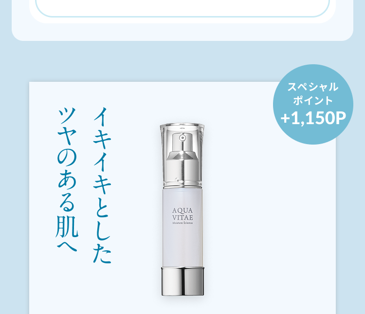 【未使用】ドクターウィラードウォター3本セット 250227_drw_c002_01.jpg?fitin=