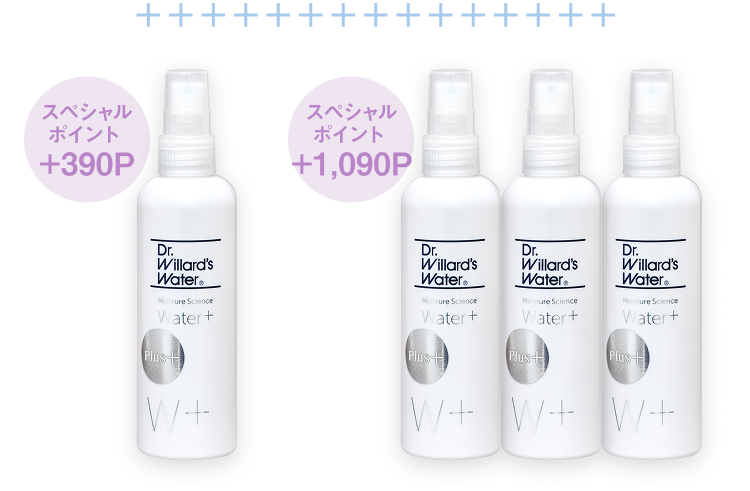 今月のキャンペーン｜Dr.ウィラード・ウォーター公式オンラインストア
