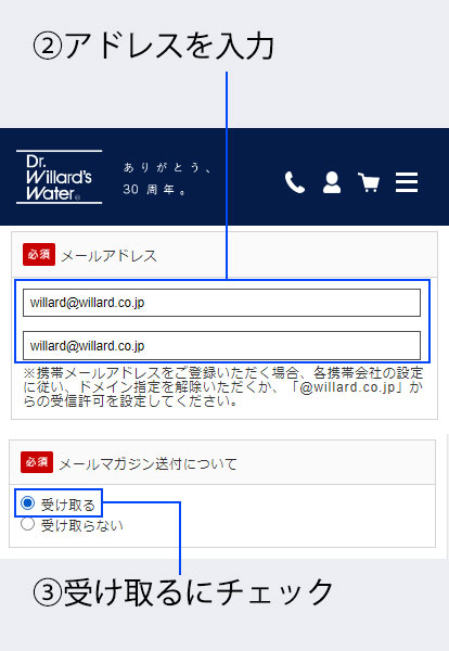 マイページ