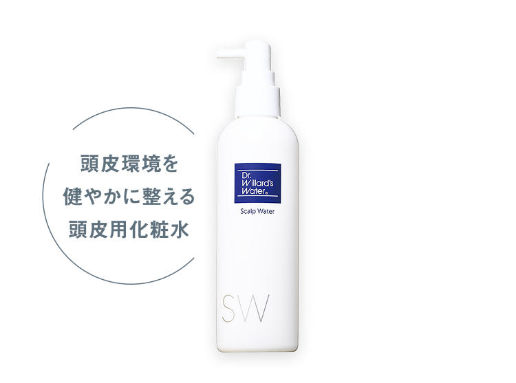 頭皮環境を健やかに整える頭皮用化粧水