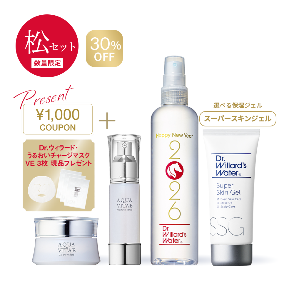 松セット(スーパースキンジェル)_クーポン付 (期限:2026.1.7-2.28)
