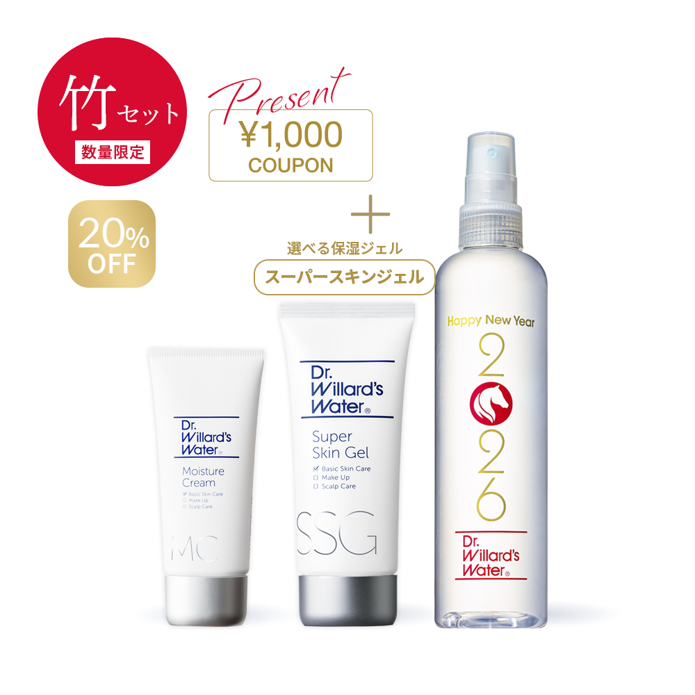 竹セット(スーパースキンジェル)_クーポン付(期限:2026.1.7-2.28)