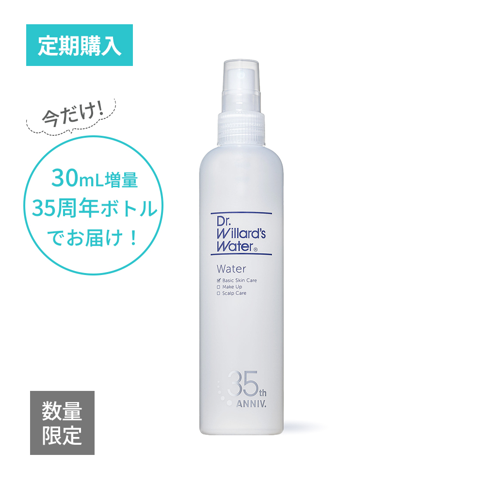 （定期購入）Dr.ウィラード・ウォーター 245mL