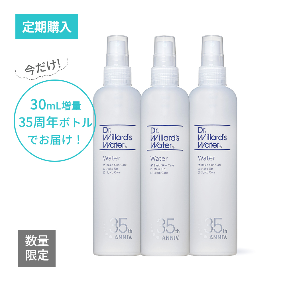 （定期購入）【3本セット】Dr.ウィラード・ウォーター 245mL