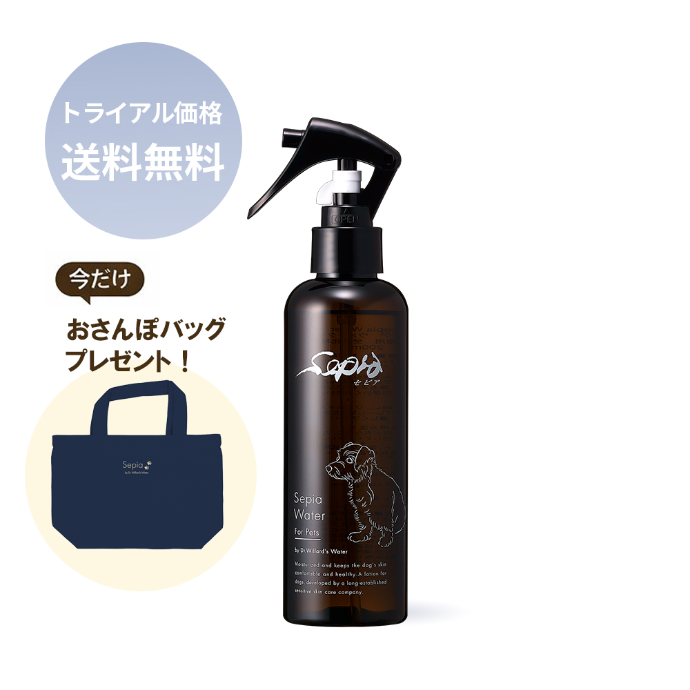 【お試し価格40%OFF】セピアウォーター 200mL