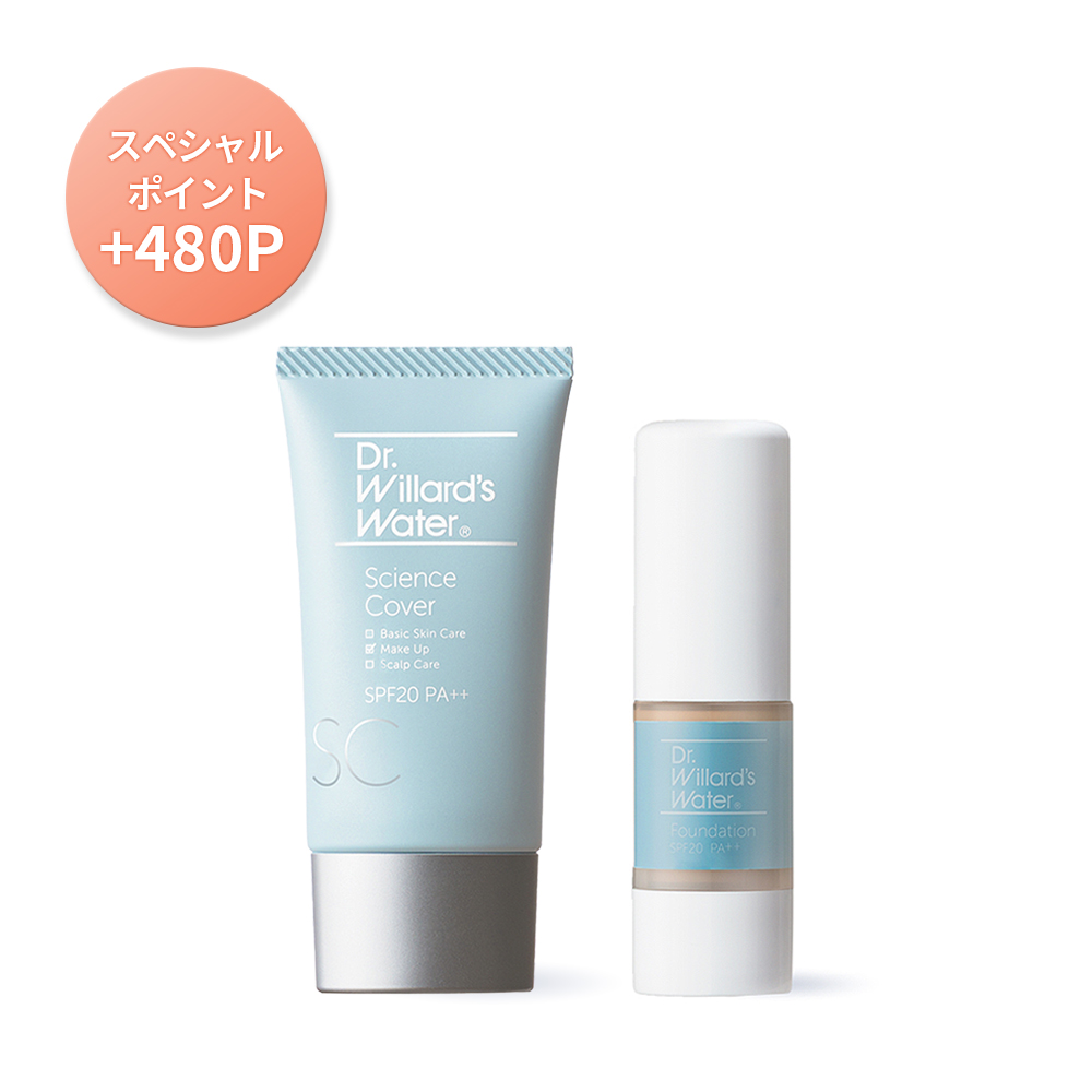 ベースメイクセットS しっとり肌 (サイエンスカバー+ソフトオークル)