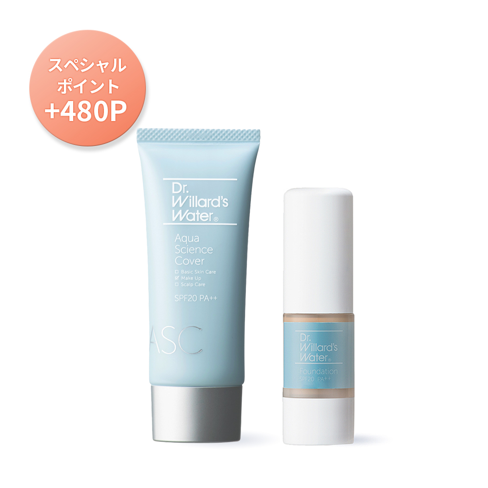 ベースメイクセットA ツヤ肌 (アクアサイエンスカバー+ナチュラル)