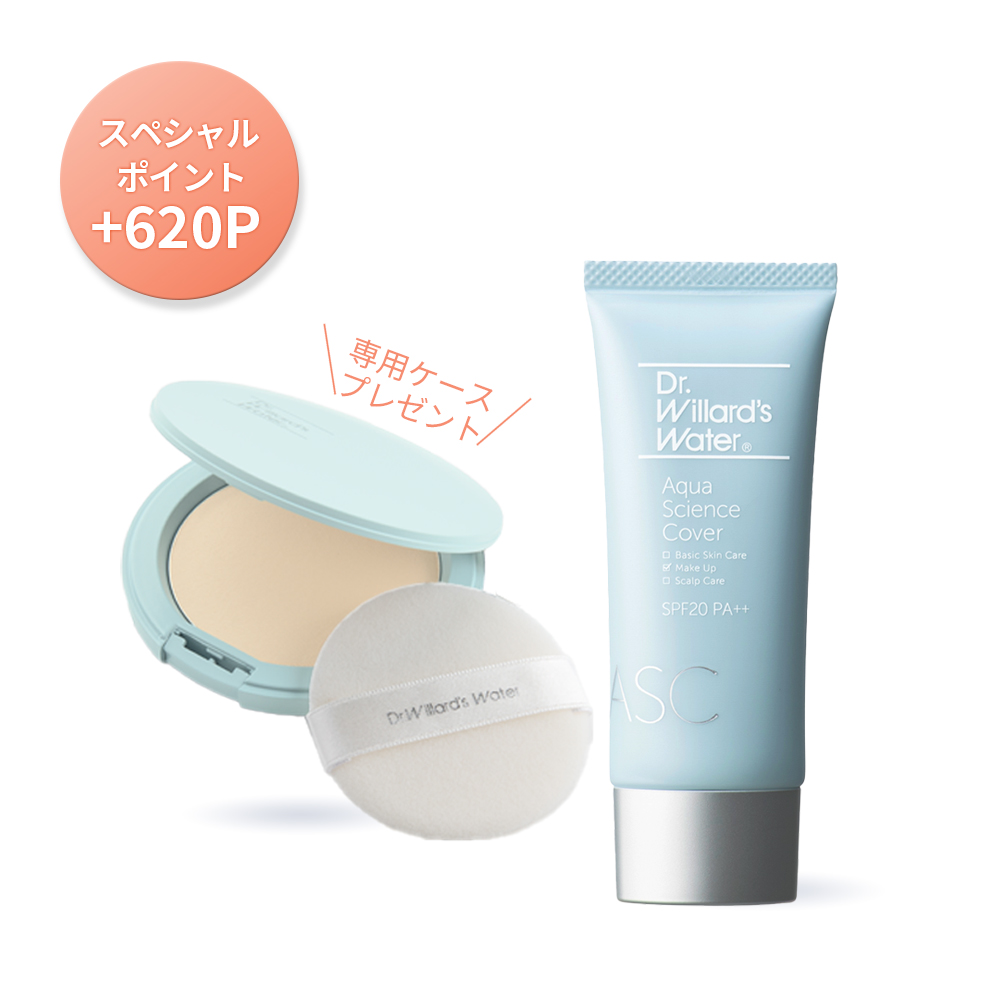 石けんで落とせるメイクセット