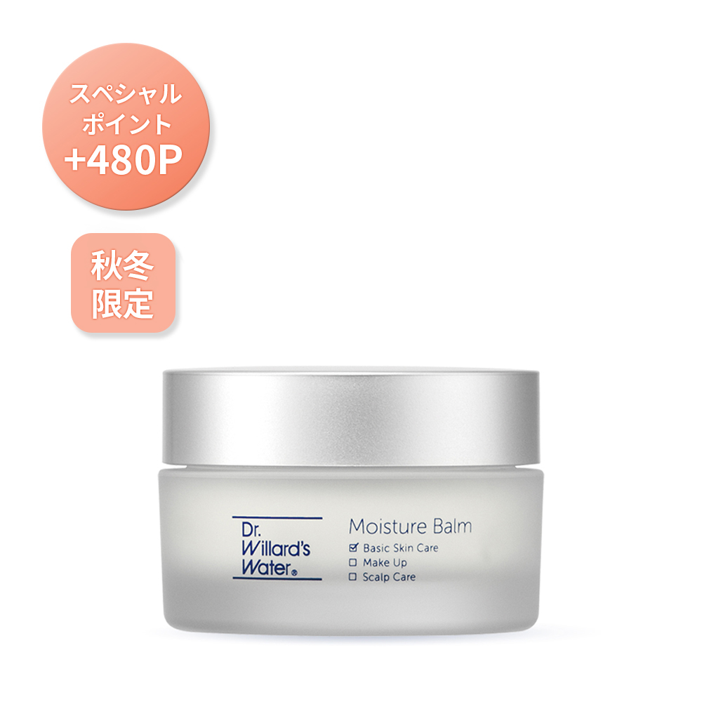 Dr.ウィラード・モイスチュアバーム 50g