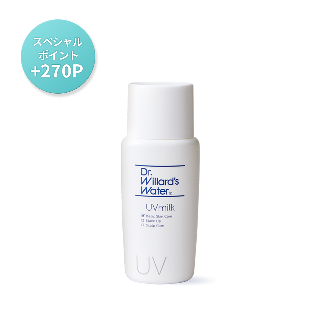Dr.ウィラード・UVミルク 50mL (SPF30 PA+++)
