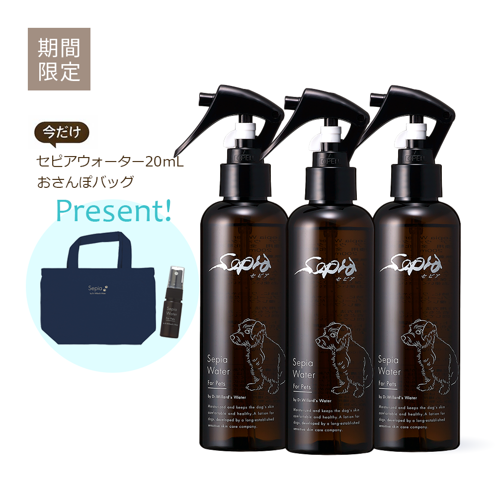 【3本セット】セピア ウォーター 200mL