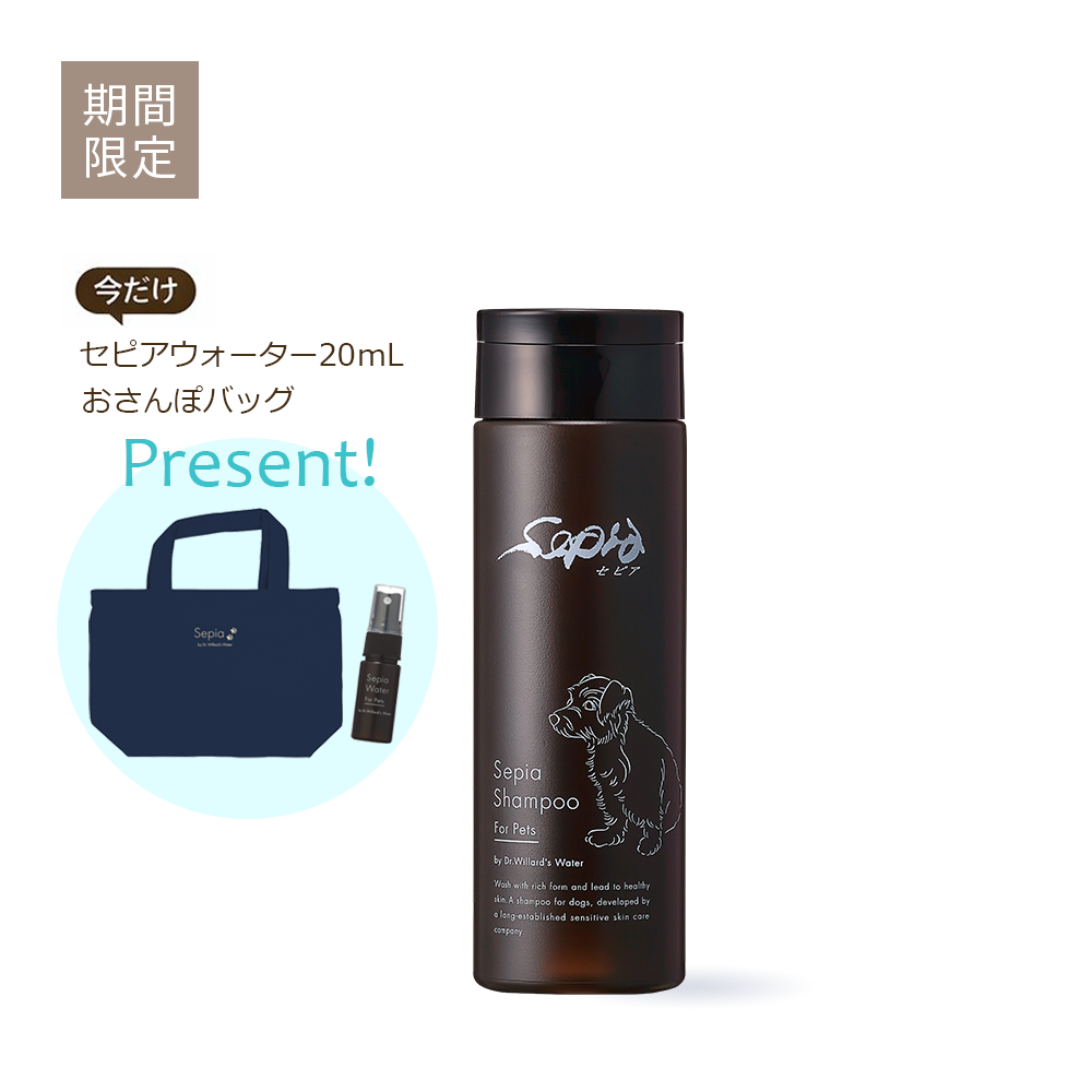 セピアシャンプー 200mL