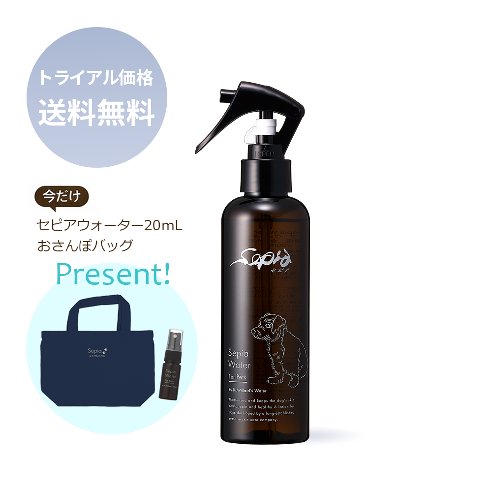 【お試し価格40%OFF】セピアウォーター 200mL