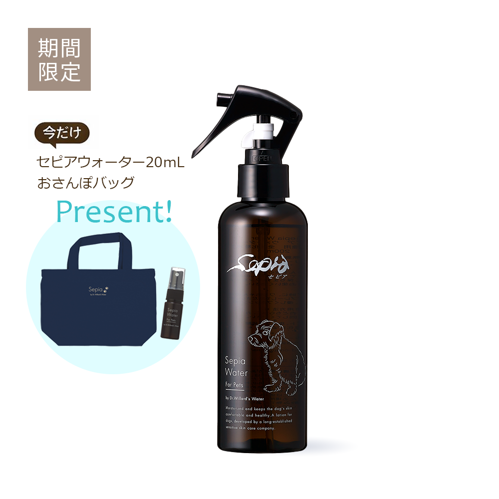 セピア ウォーター 200mL