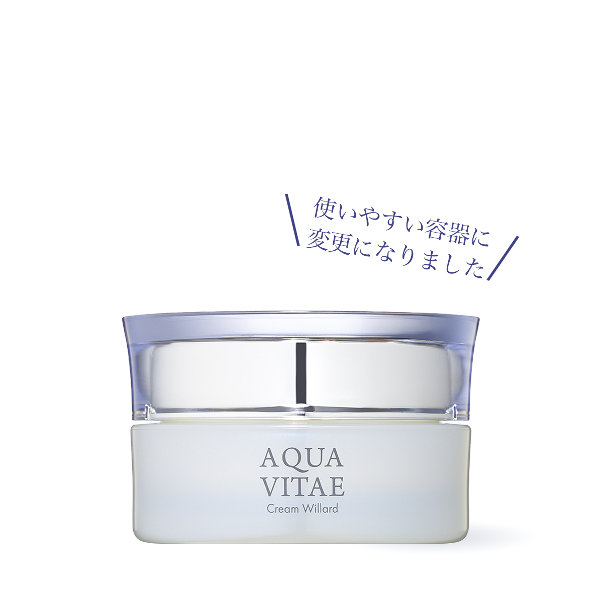 アクアビーテ・クリームウィラード 30g