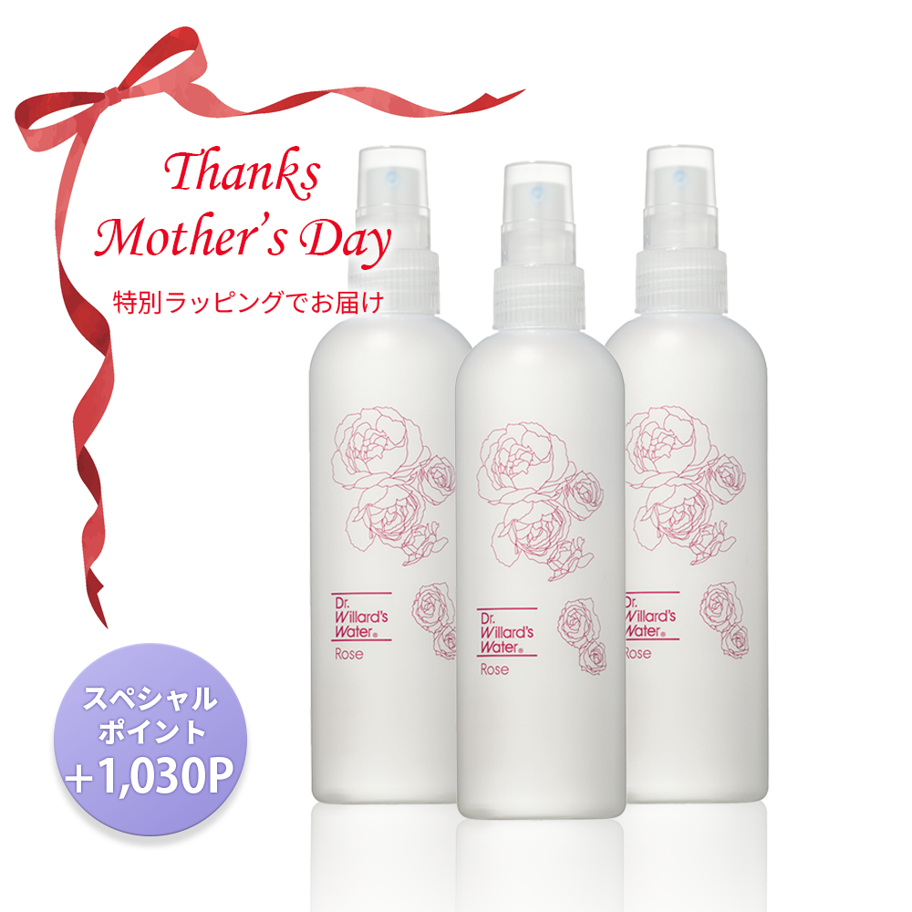 （特別ラッピング）【3本セット】Dr.ウィラード・ローズウォーター 220mL