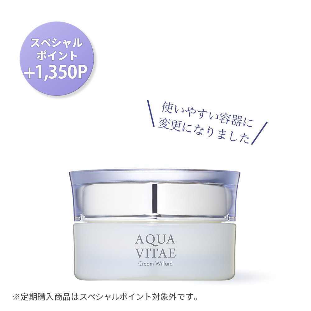 アクアビーテ・クリームウィラード 30g