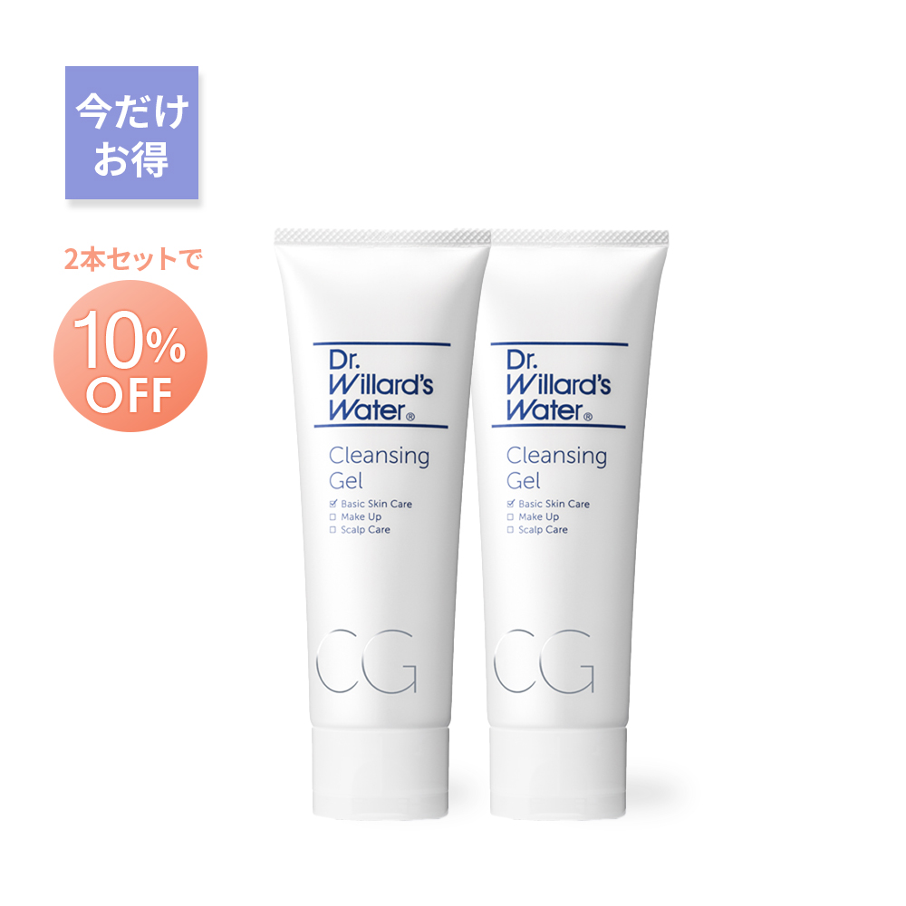 【2本セット】ウィラード・クレンジングジェル 120g