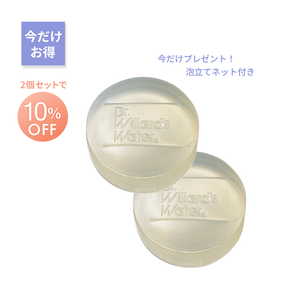 【2個セット】フェイシャルソープ 90g