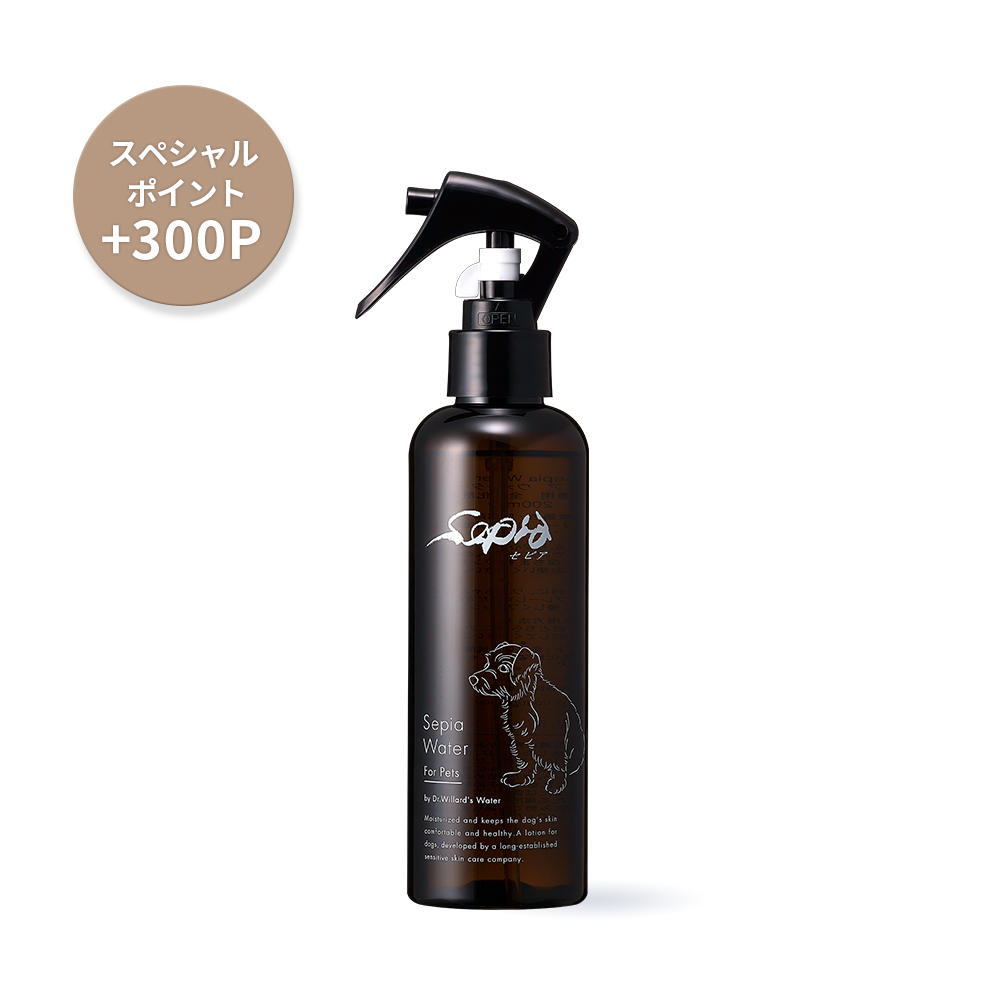 セピア ウォーター 200mL