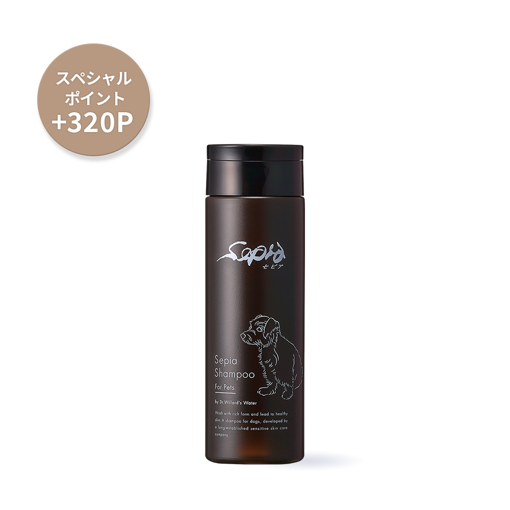 セピアシャンプー 200mL