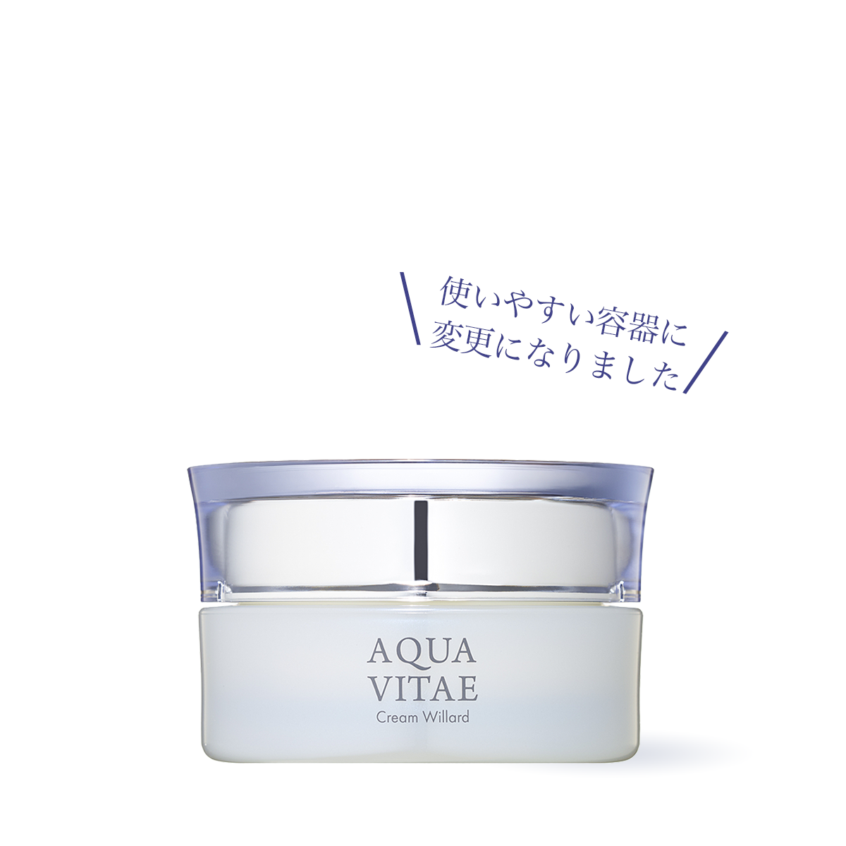アクアビーテ・クリームウィラード 30g
