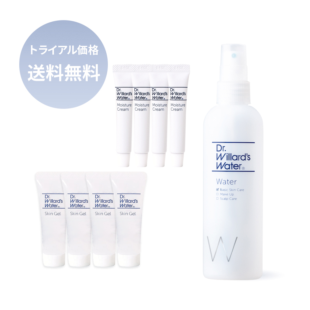 【はじめての方限定】4週間集中ケア・トライアルセット