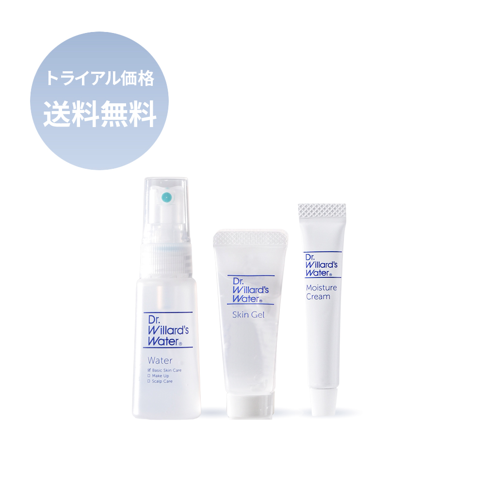 【はじめての方限定】7日間ベーシック・トライアルセット