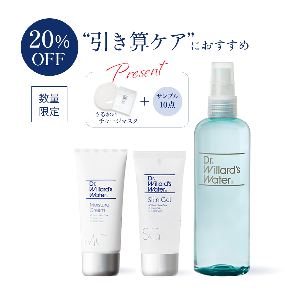 【数量限定】夏肌レスキューセット（うるおいチャージマスクVE＋特別サンプルセット付）