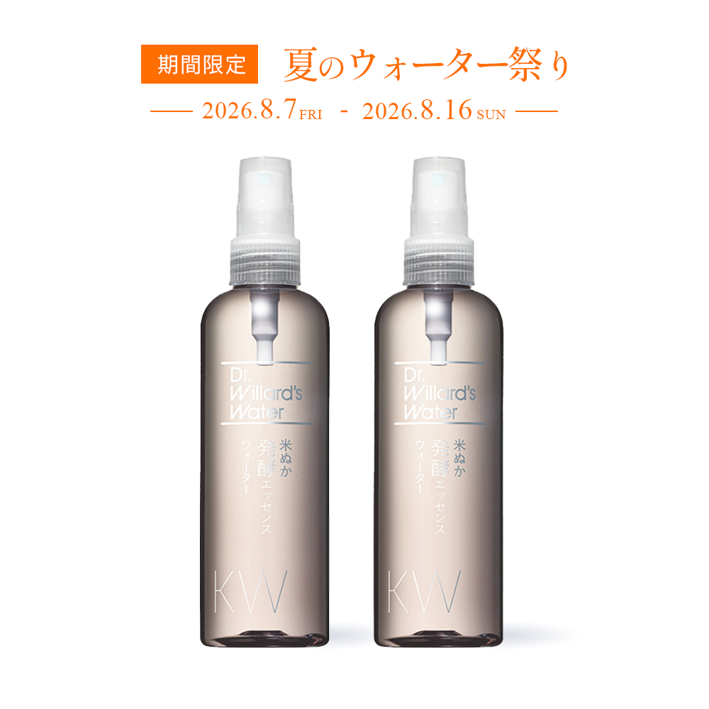 【2本セット】米ぬか発酵エッセンスウォーター 200mL