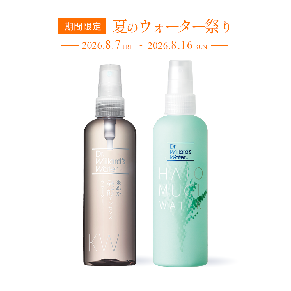 米ぬか発酵エッセンスウォーター 200mL+ハトムギウォーター 200mL