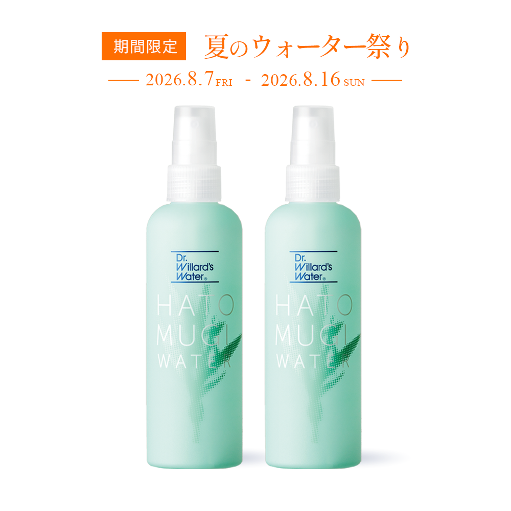 【2本セット】ハトムギウォーター 200mL