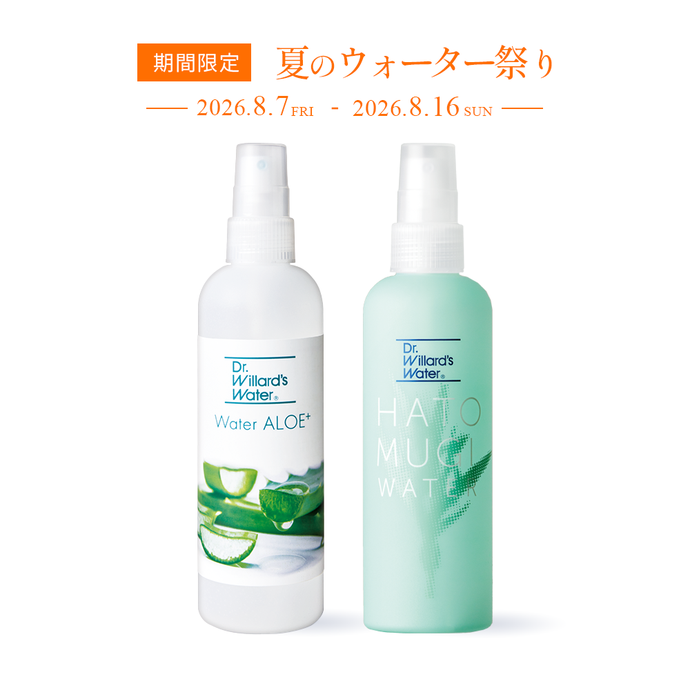 ウォーターアロエ＋ 220mL+ハトムギウォーター 200mL
