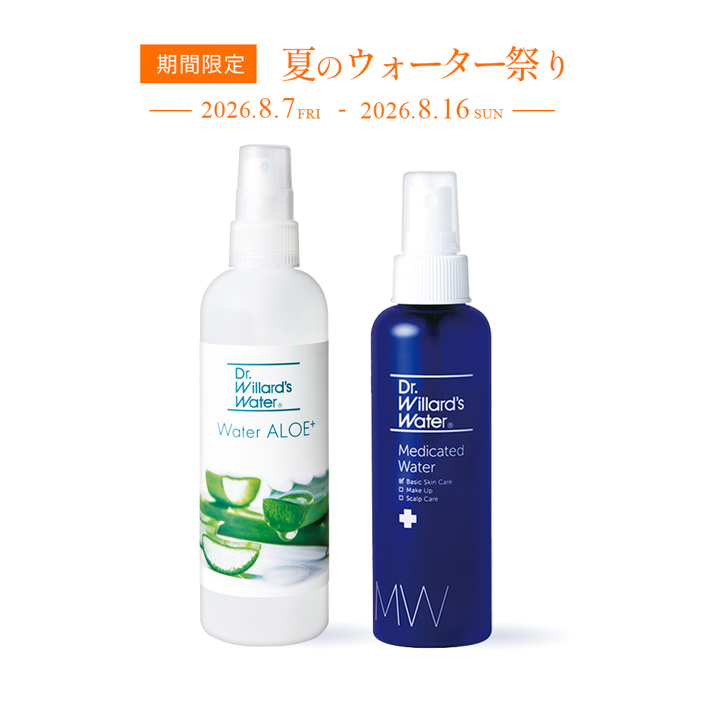 ウォーターアロエ＋ 220mL+薬用ウォーター 150mL