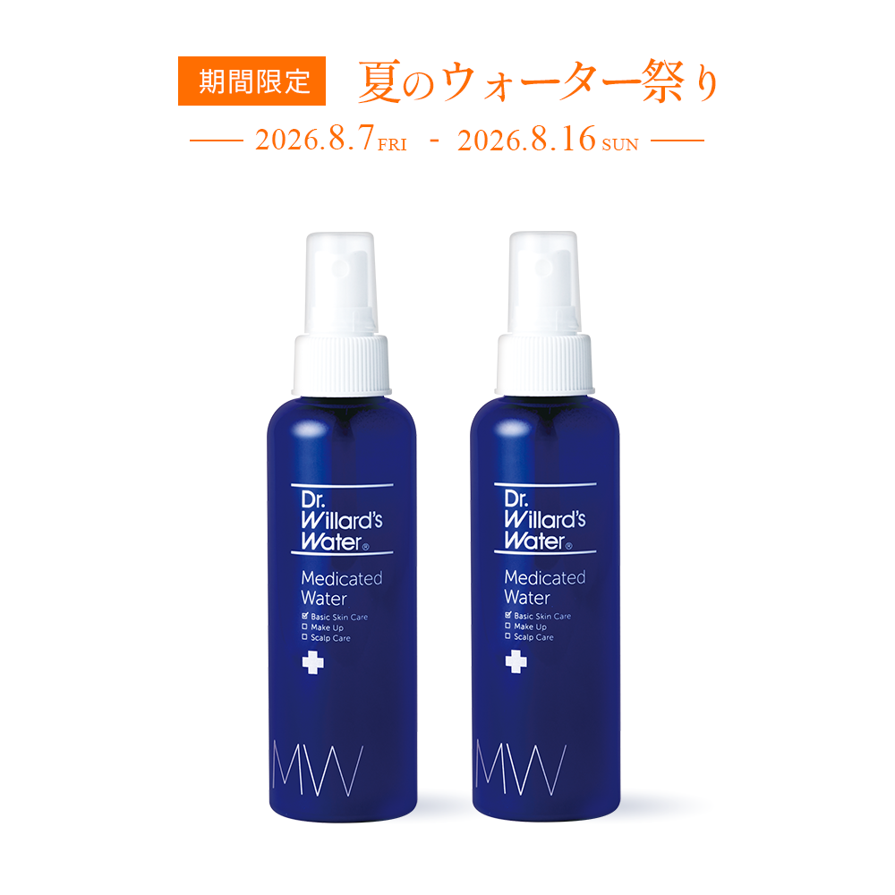 【2本セット】薬用ウォーター 150mL