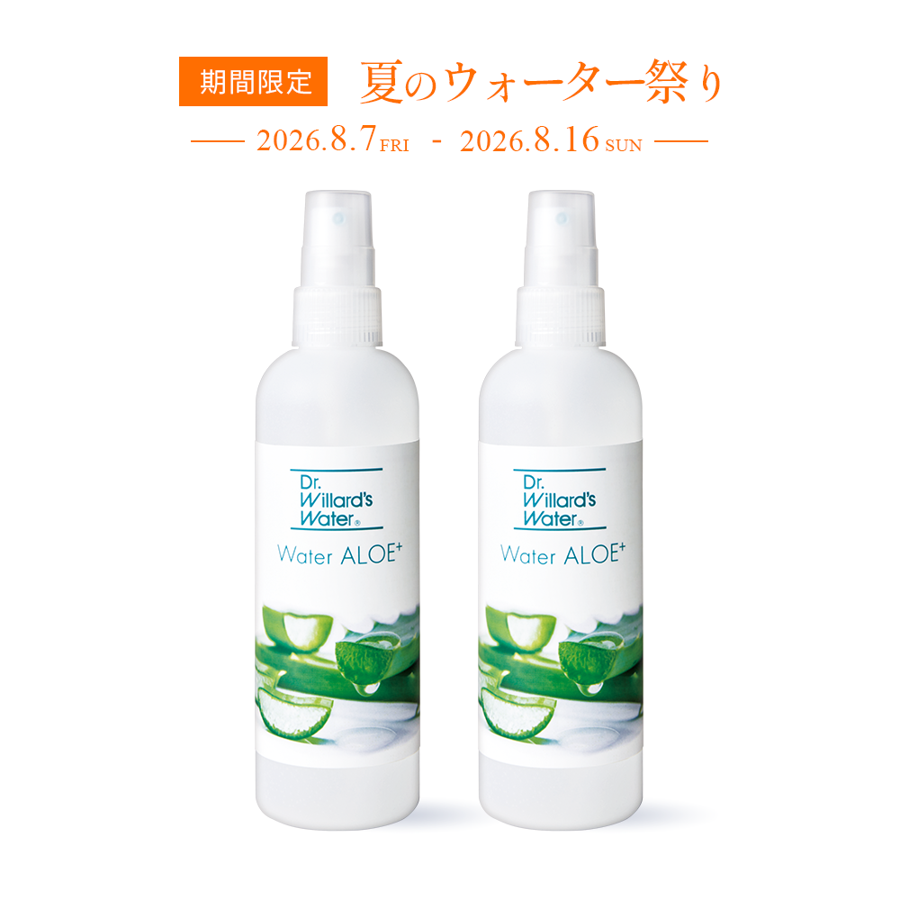 【2本セット】ウォーターアロエ＋ 220mL