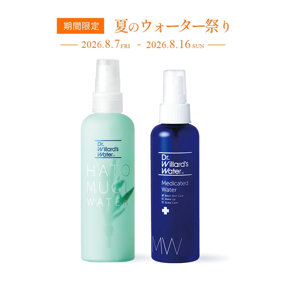 ハトムギウォーター 200mL+薬用ウォーター 150mL