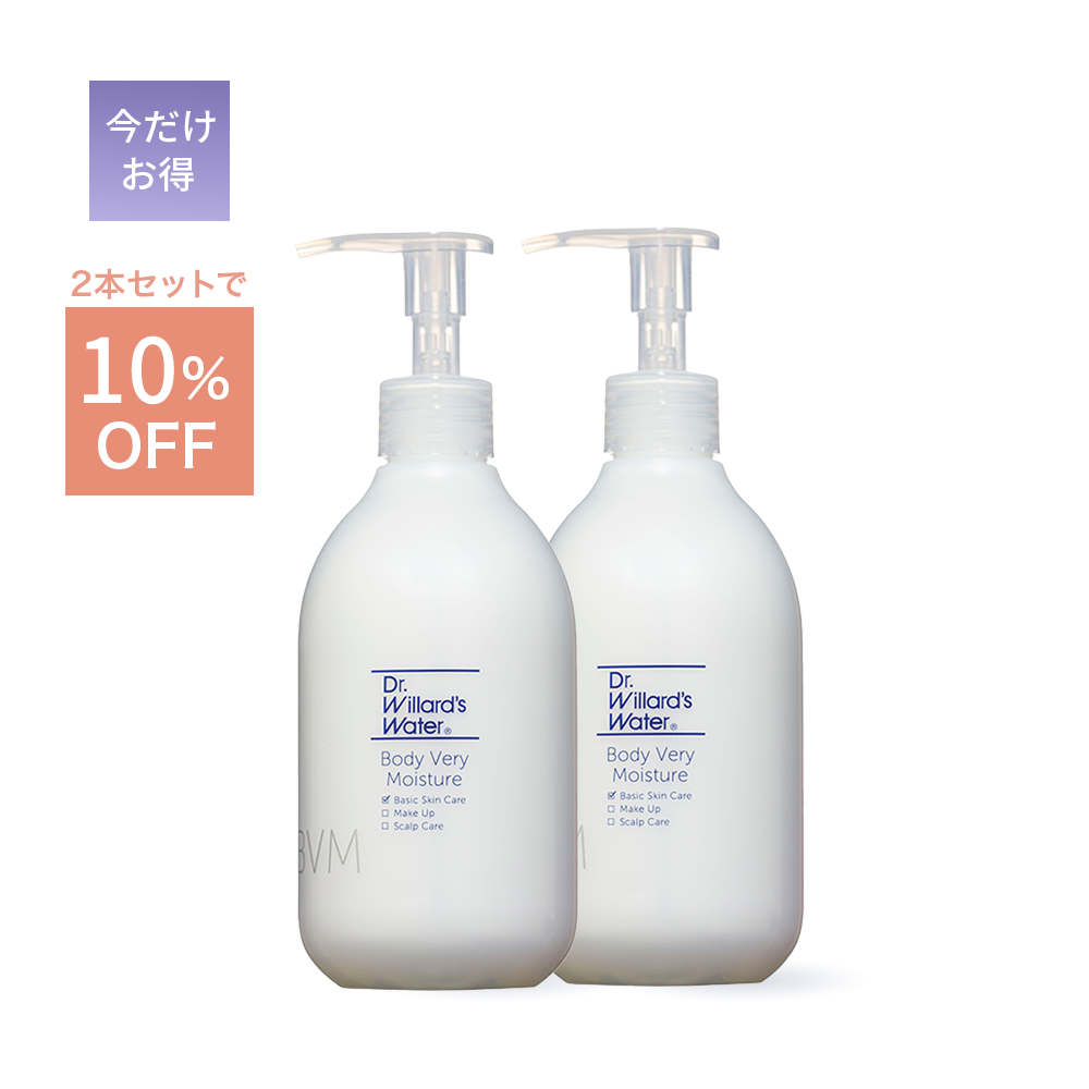 【2本セット】Dr.ウィラード・ボディベリーモイスチュア 300mL