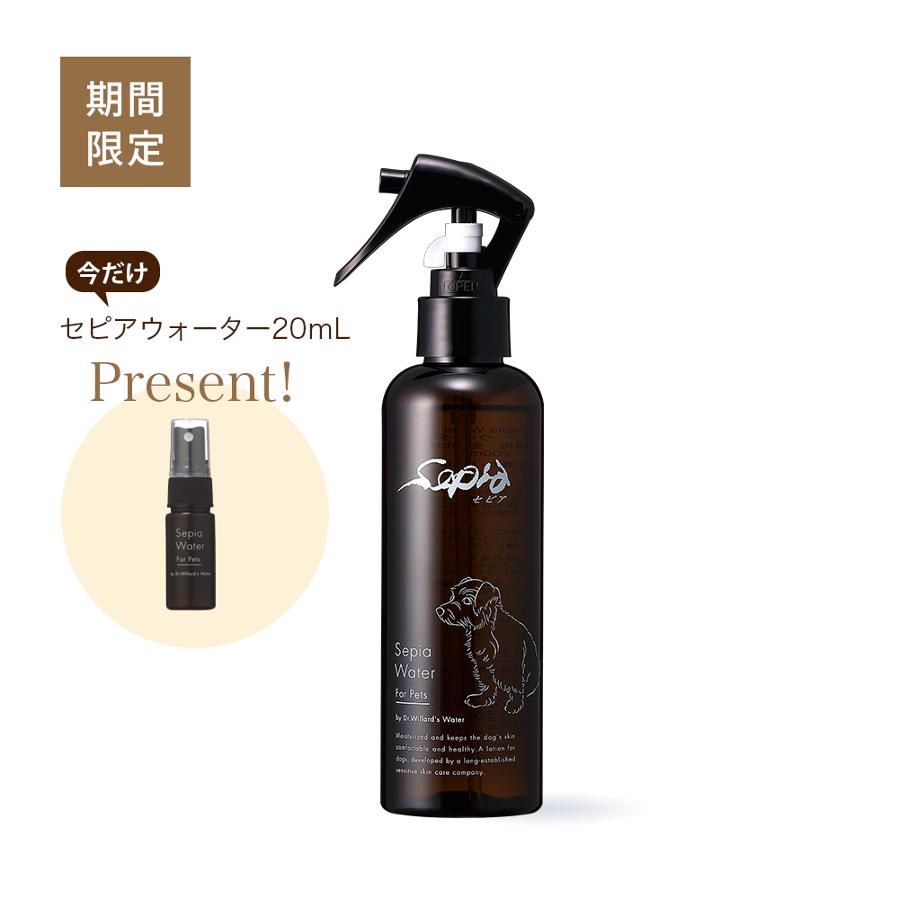 セピア ウォーター 200mL