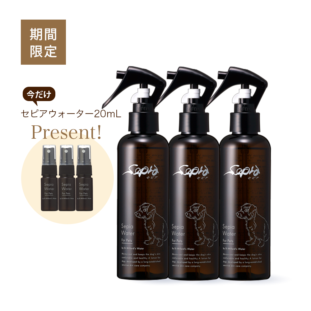 【3本セット】セピア ウォーター 200mL