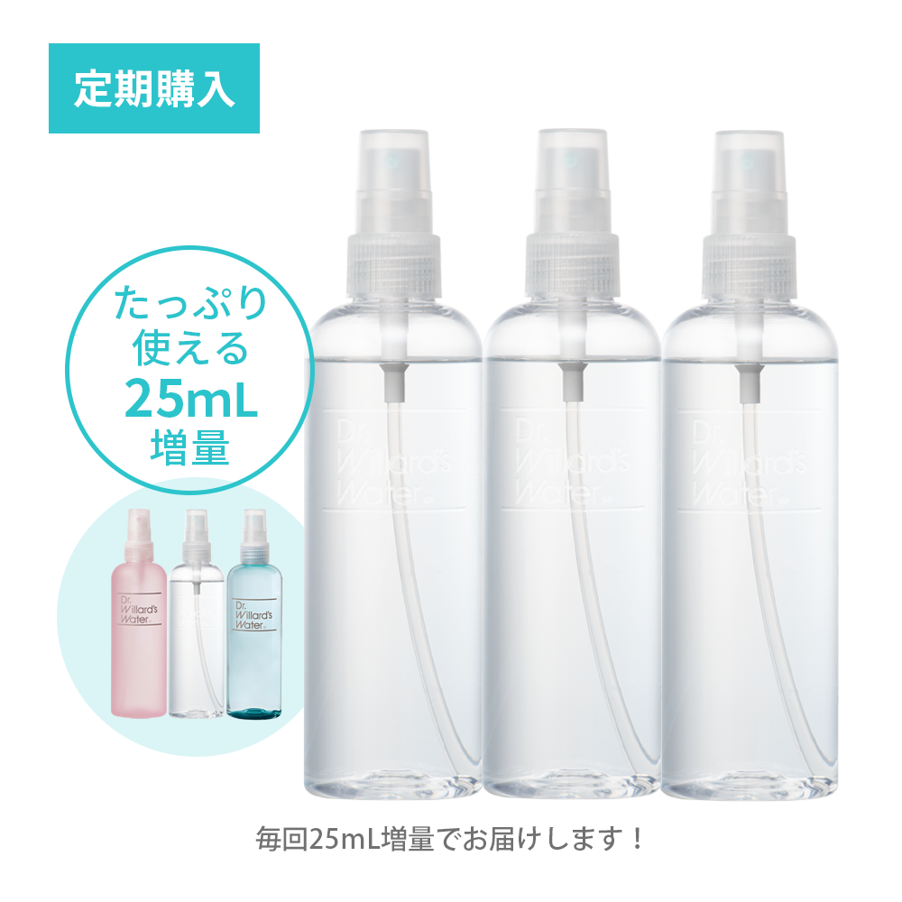 （定期購入）【25ｍL増量】Dr.ウィラード・ウォーター 245mL【3本セット】