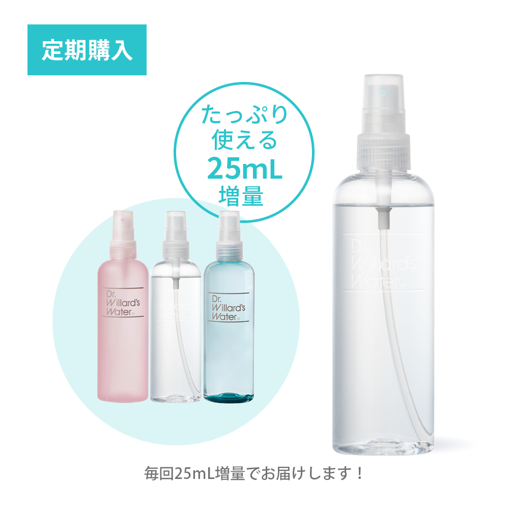 （定期購入）【25ｍL増量】Dr.ウィラード・ウォーター 245mL