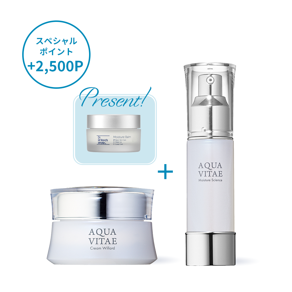 エイジングケア高保湿セット