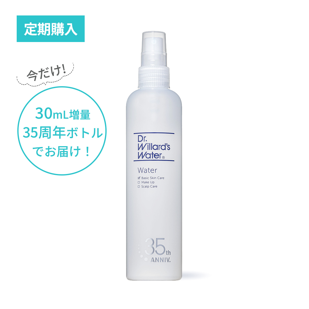 (定期購入)【今だけ30mL増量】Dr.ウィラード・ウォーター 250mL