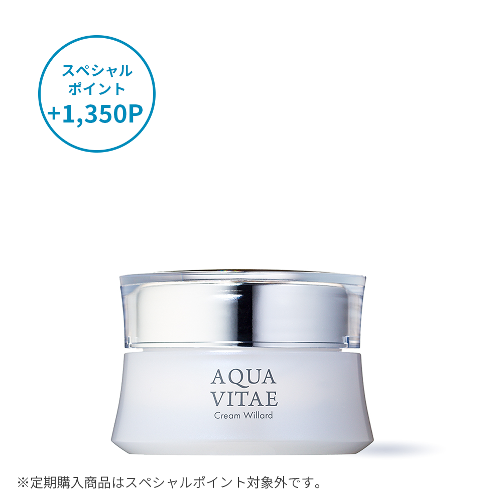 アクアビーテ・クリームウィラード 30g