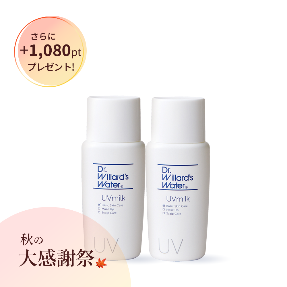 【2個セット】UVミルク 50mL<SPF30 PA+++>