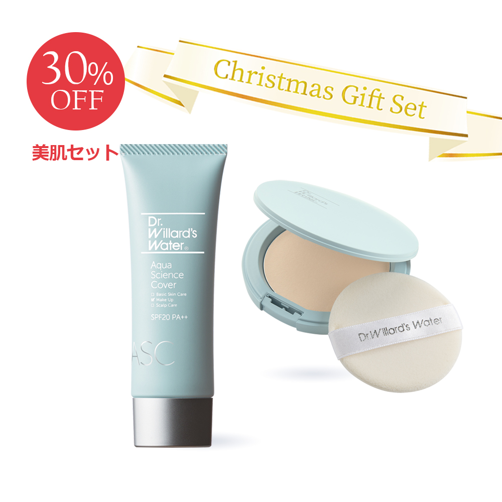 美肌セット アクアサイエンスカバー