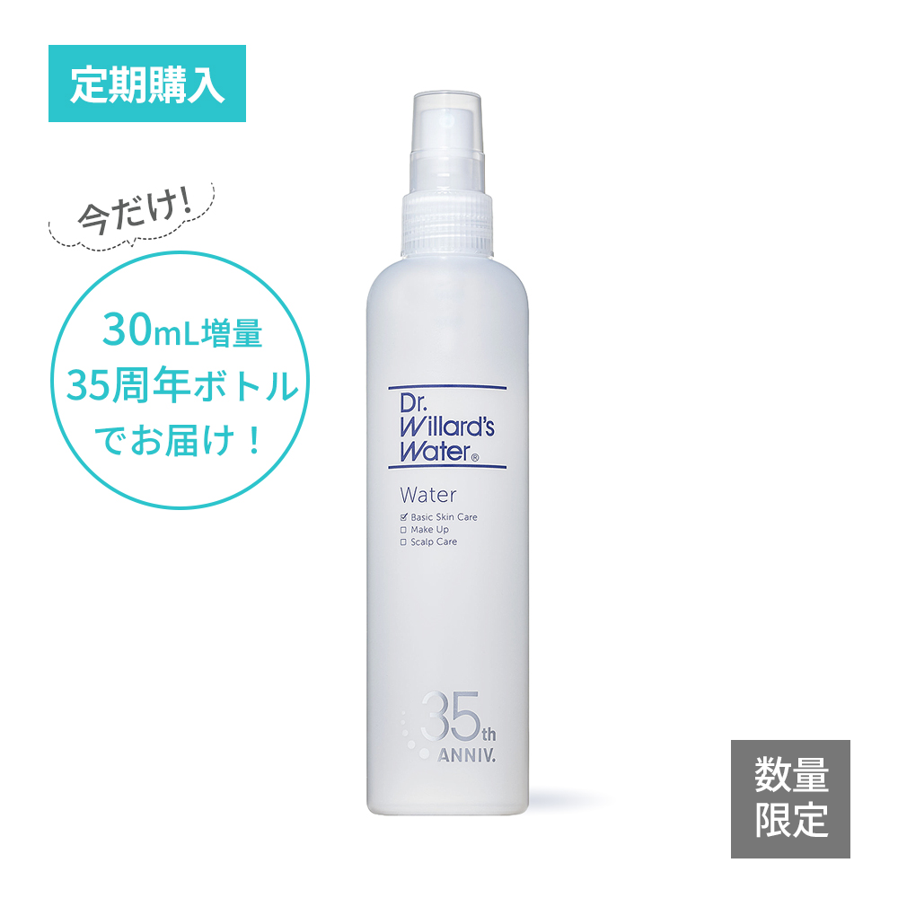 （定期購入）【今だけ30ｍL増量】Dr.ウィラード・ウォーター 250mL